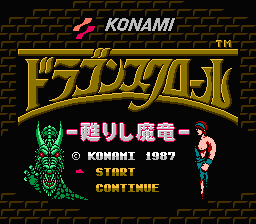 Dragon Scroll : Yomigaerishi Maryuu (Trans.) — Title screen